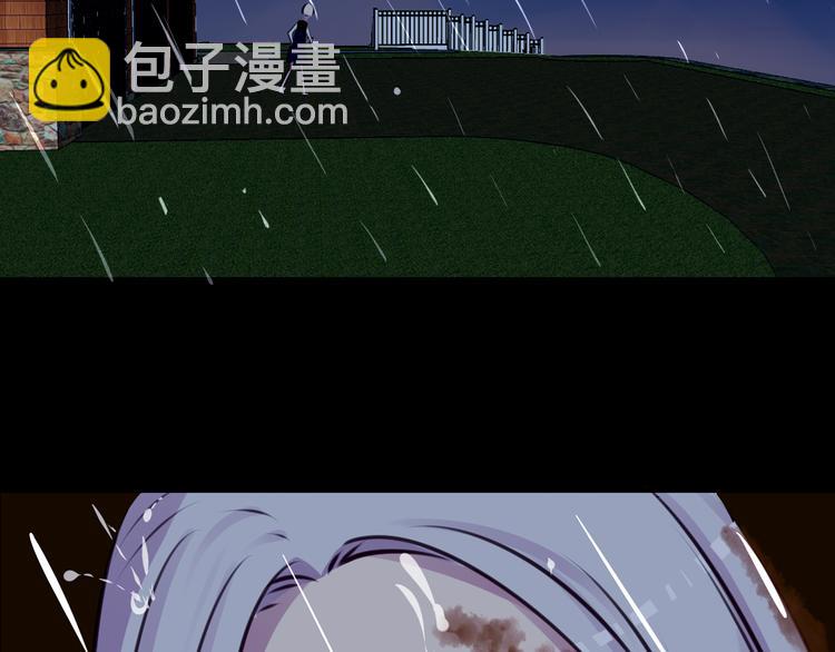 《蔷薇x2016》第26话 为了你，我愿意 第26页