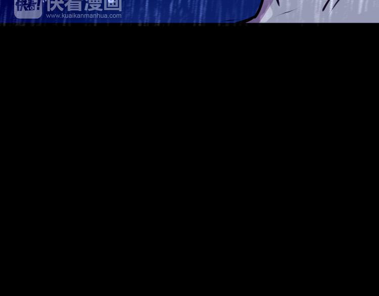 《蔷薇x2016》第26话 为了你，我愿意 第32页