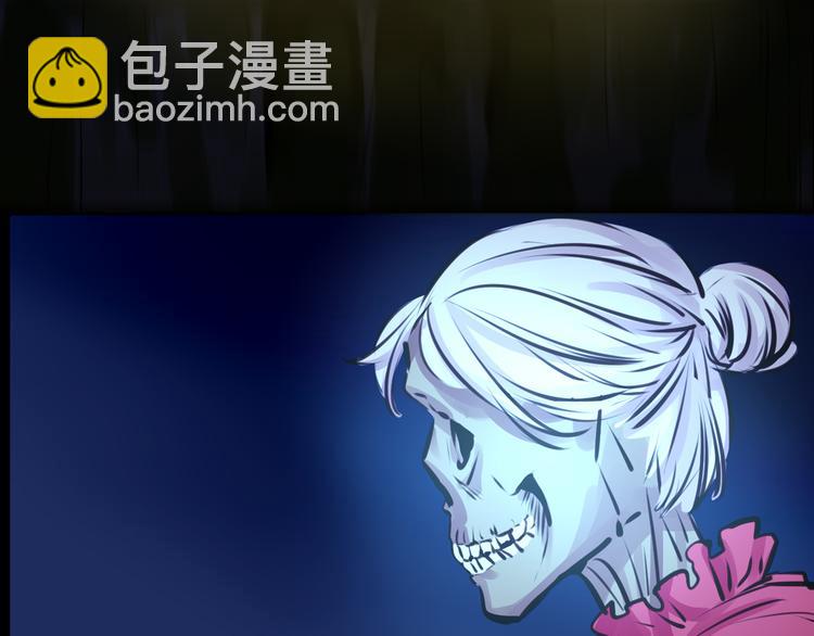 《蔷薇x2016》第26话 为了你，我愿意 第6页