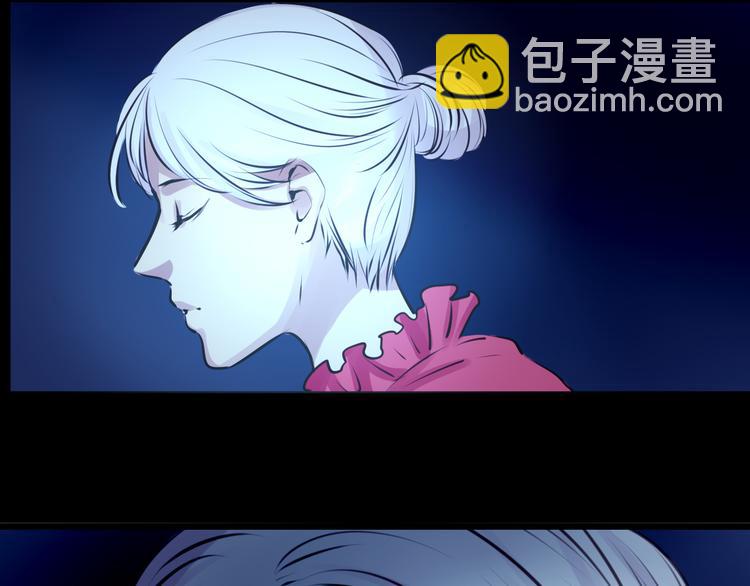 《蔷薇x2016》第26话 为了你，我愿意 第8页