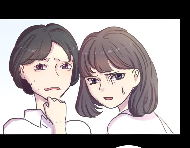 《蔷薇x2016》第28话 无用的赌约 第23页