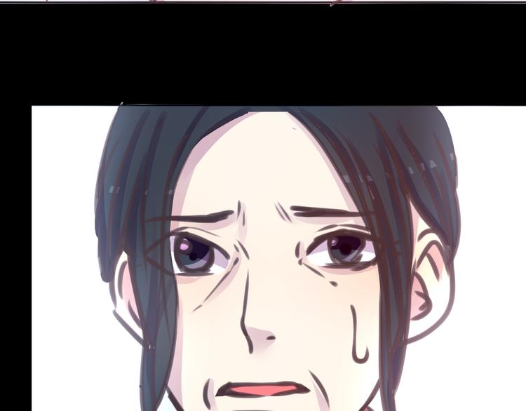 《蔷薇x2016》第28话 无用的赌约 第38页