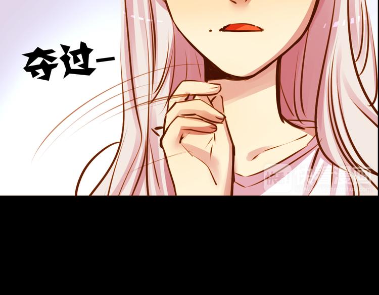 《蔷薇x2016》第27话 妈妈，我回来了 第23页
