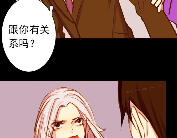 《蔷薇x2016》第27话 妈妈，我回来了 第30页