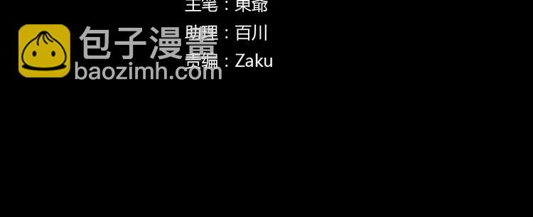 《蔷薇x2016》第27话 妈妈，我回来了 第3页