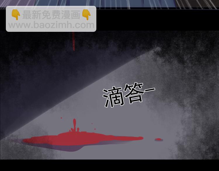 《蔷薇x2016》完结篇 正义，不会缺席 第17页