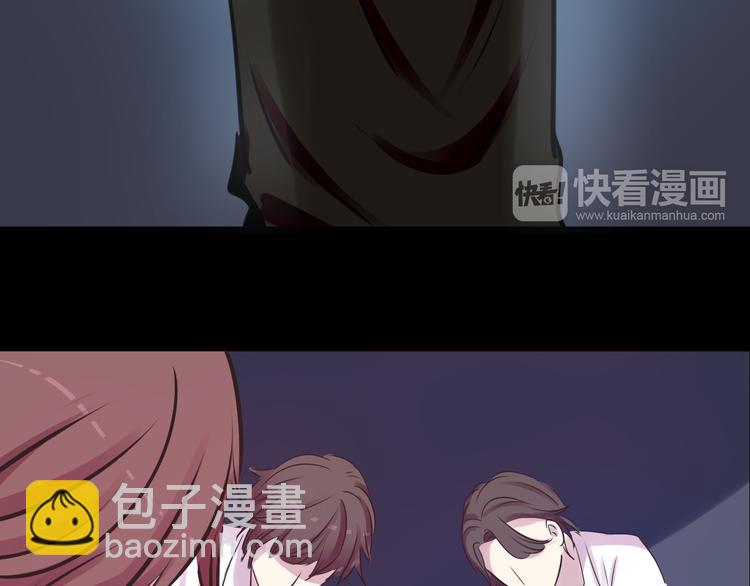 《蔷薇x2016》完结篇 正义，不会缺席 第24页