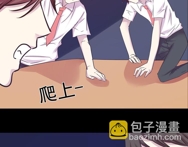 《蔷薇x2016》完结篇 正义，不会缺席 第25页