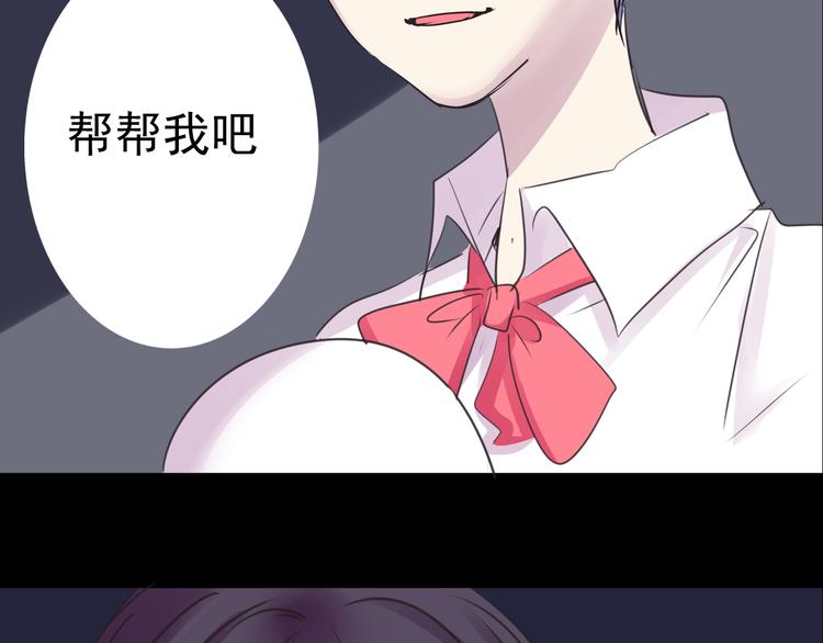 《蔷薇x2016》完结篇 正义，不会缺席 第35页