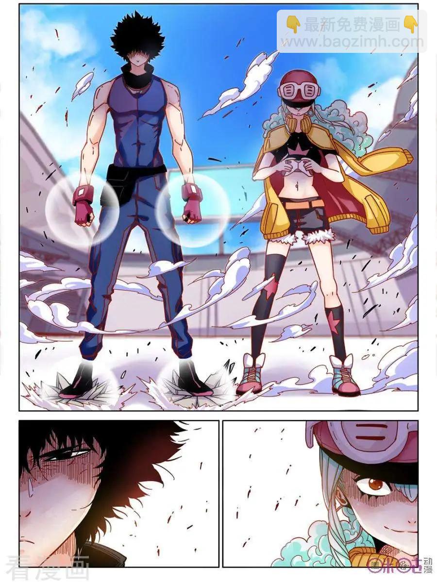 《伊甸游戏》第45话 第24页