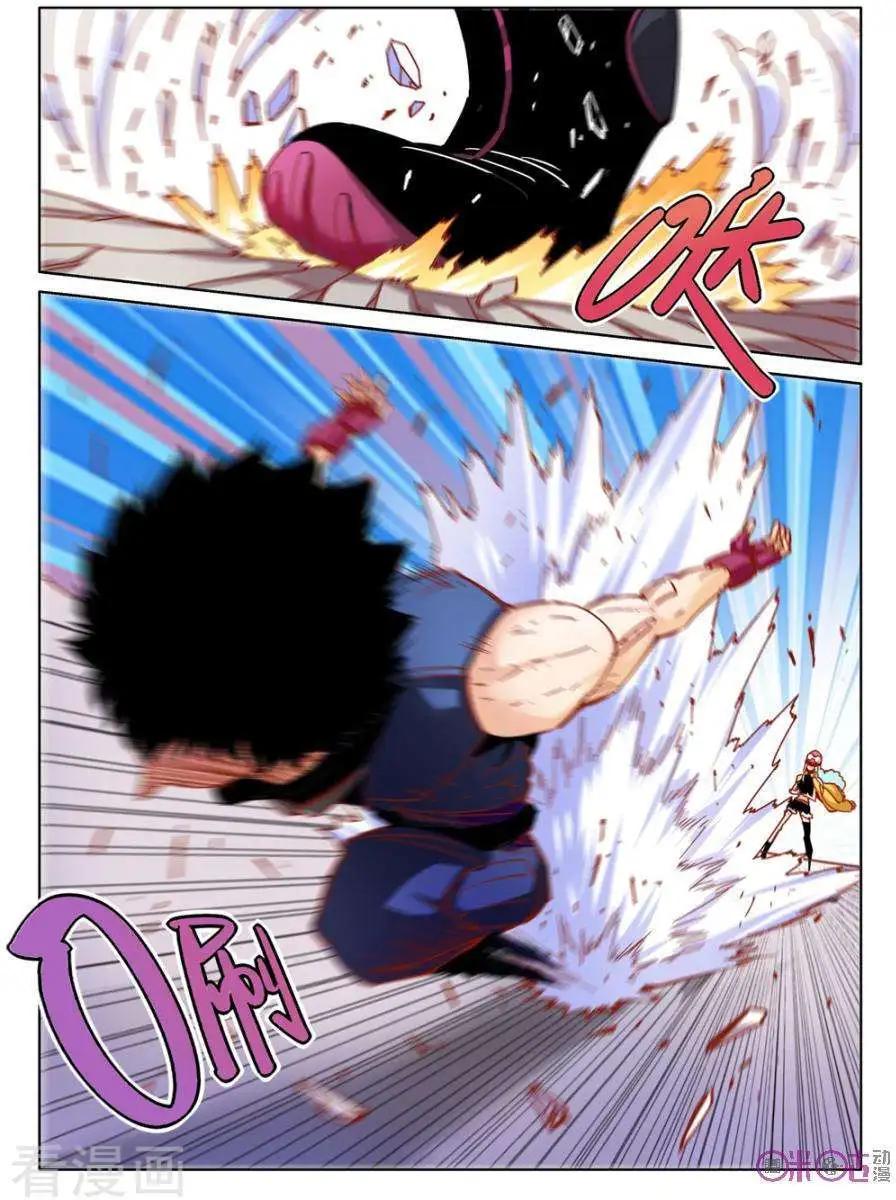 《伊甸游戏》第45话 第26页
