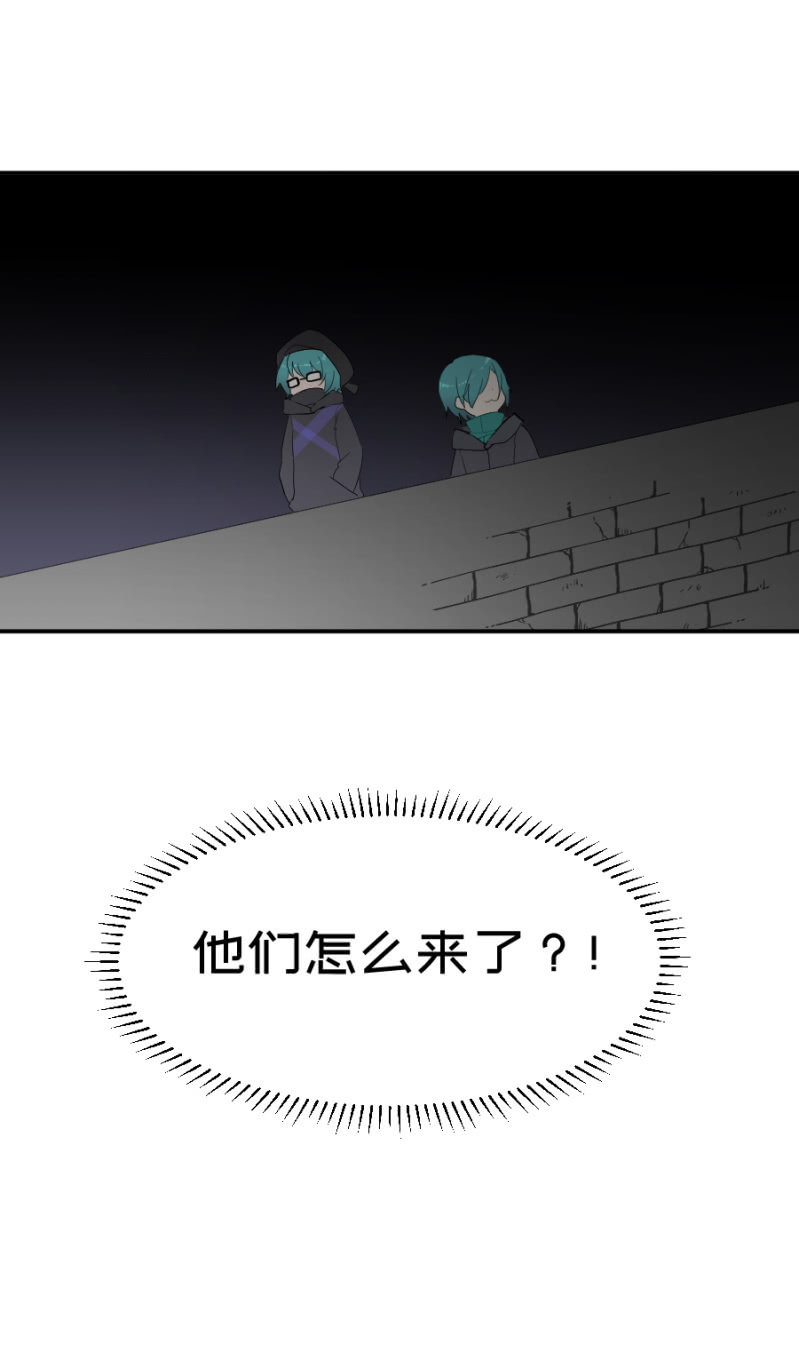 《双子与黑猫》突变 第4页