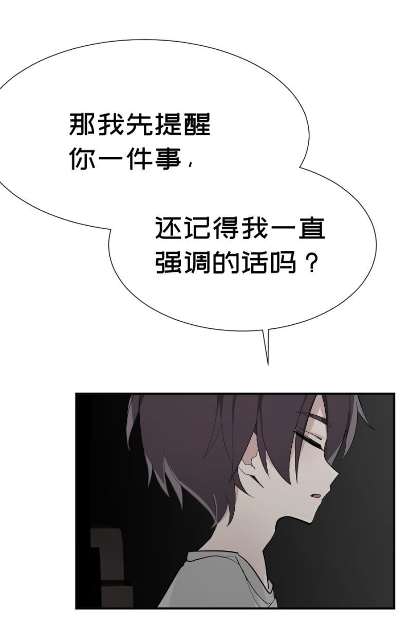 《双子与黑猫》突然沙雕 第2页