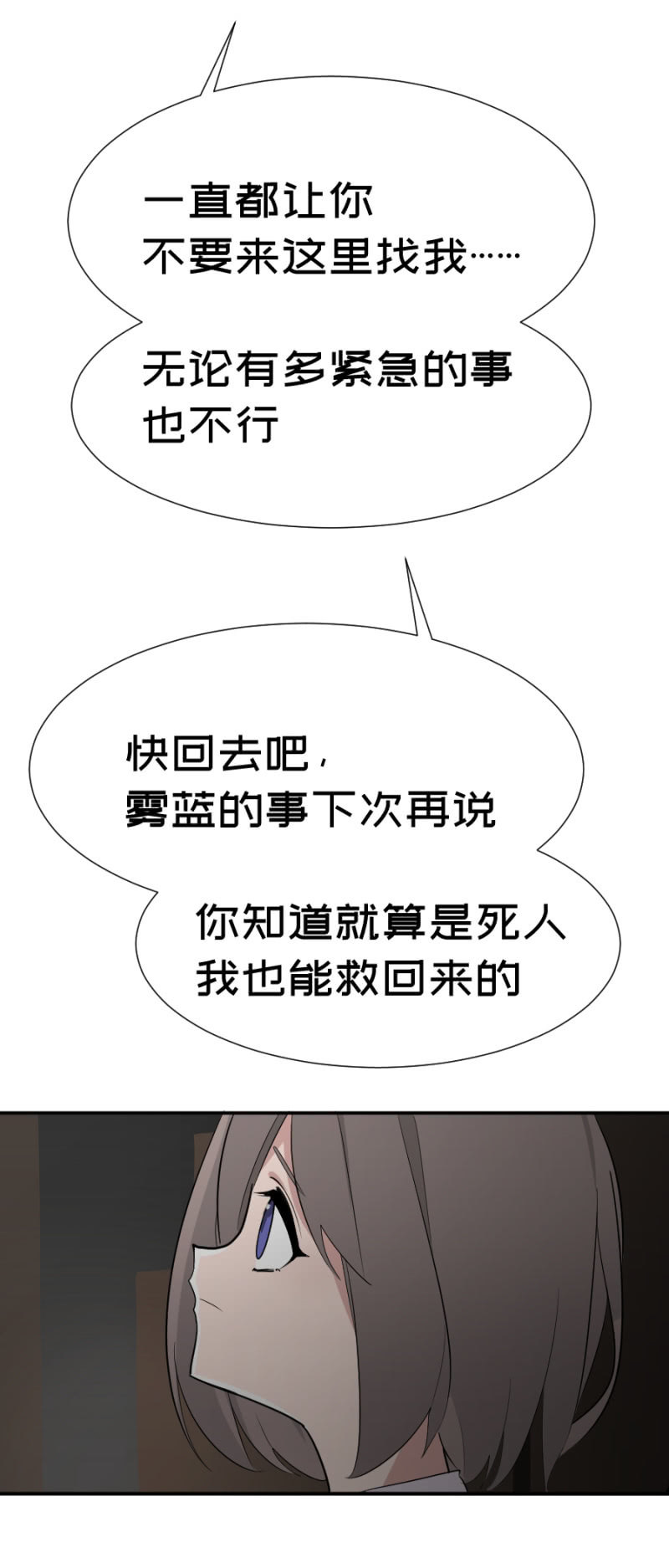 《双子与黑猫》突然沙雕 第3页