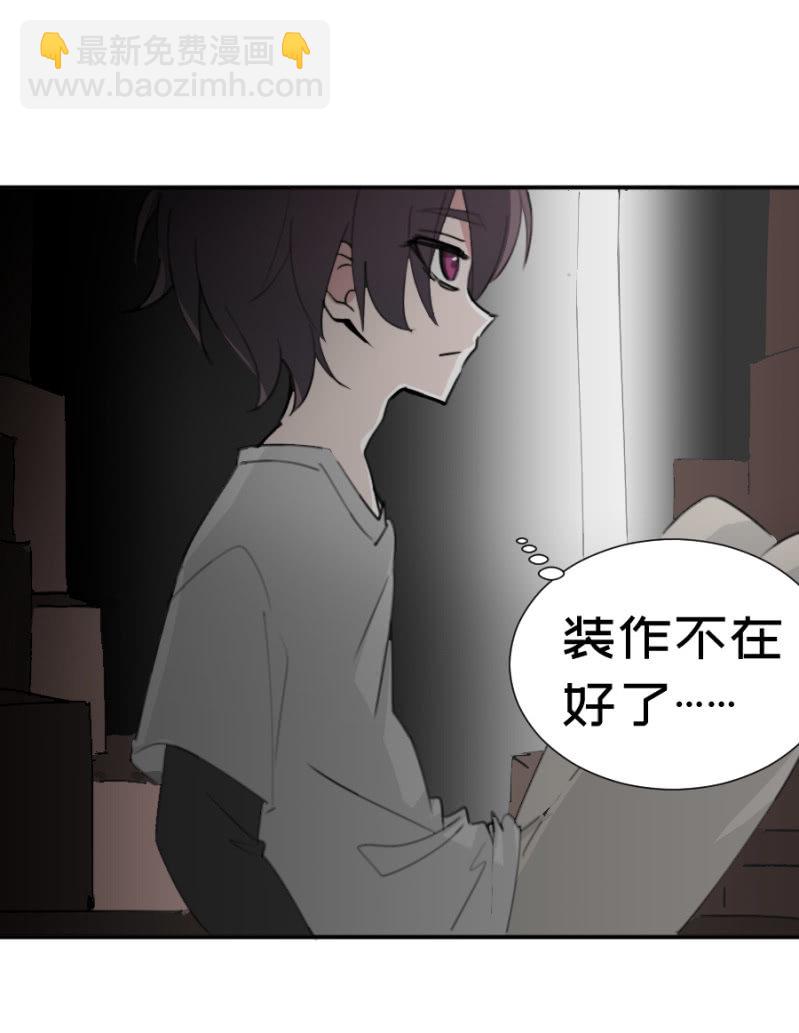 《双子与黑猫》对话 第2页