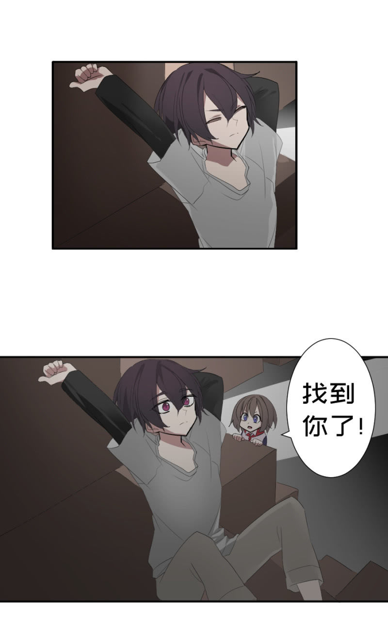 《双子与黑猫》对话 第3页