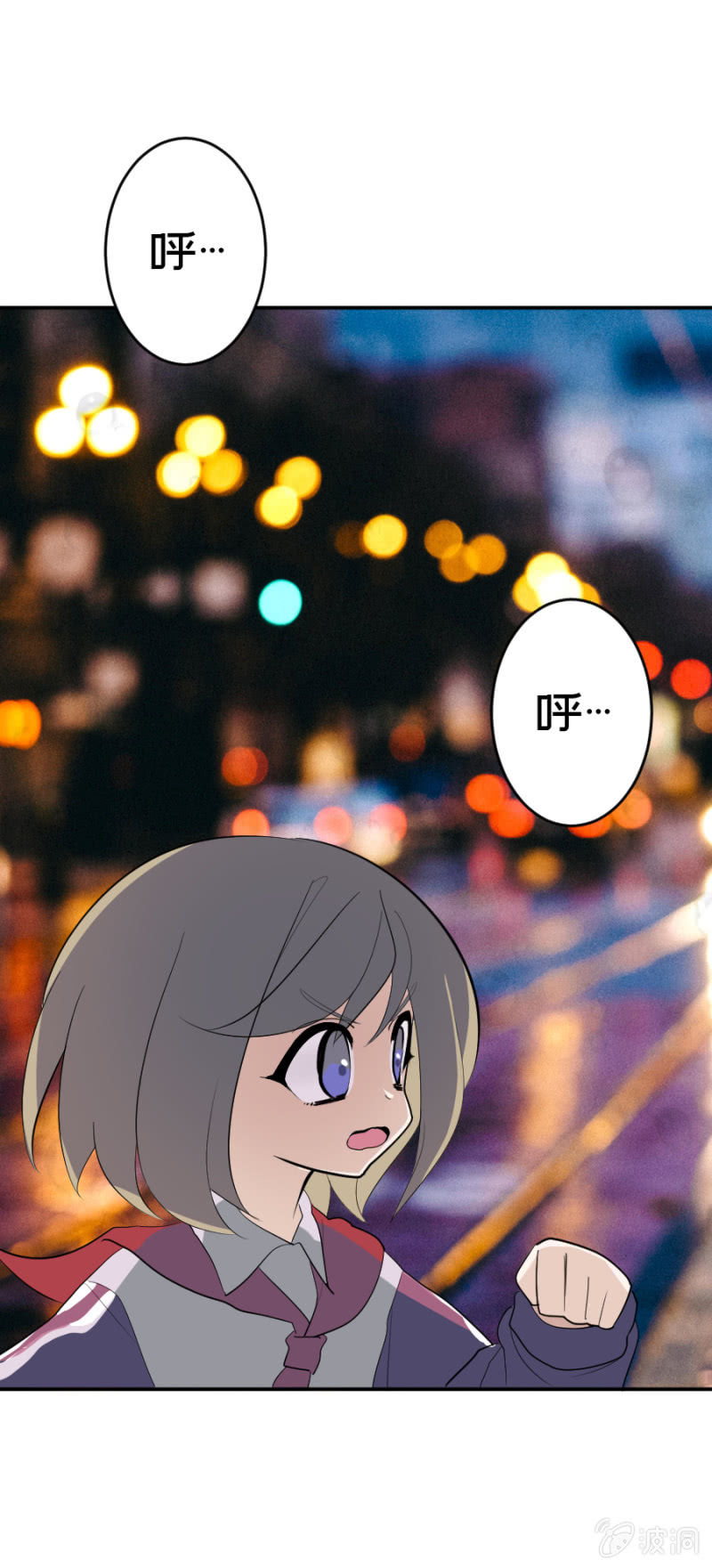 《双子与黑猫》神秘的地下室 第21页