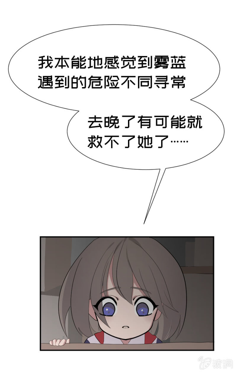 《双子与黑猫》危机 第1页