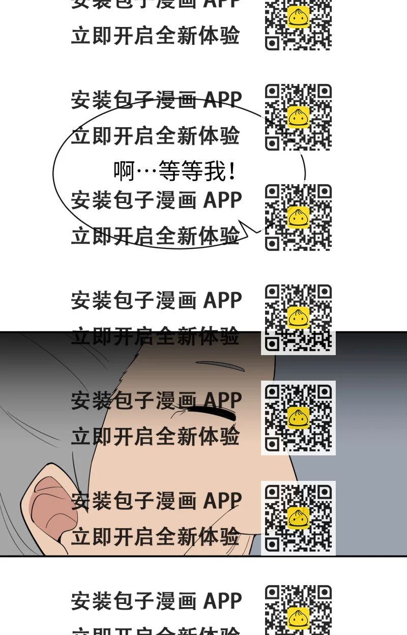 《双子与黑猫》另一边…… 第2页