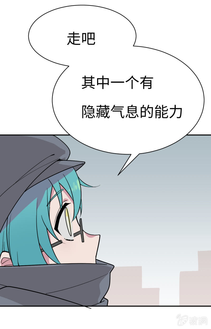 《双子与黑猫》空气中弥漫的危机 第1页