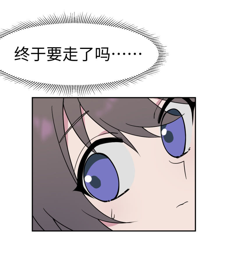 《双子与黑猫》空气中弥漫的危机 第2页