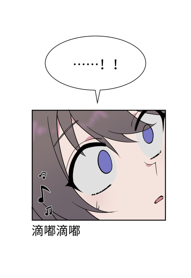 《双子与黑猫》空气中弥漫的危机 第3页