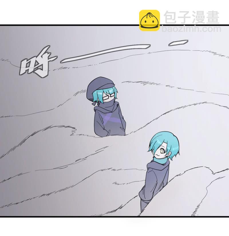 《双子与黑猫》紧张（2） 第3页
