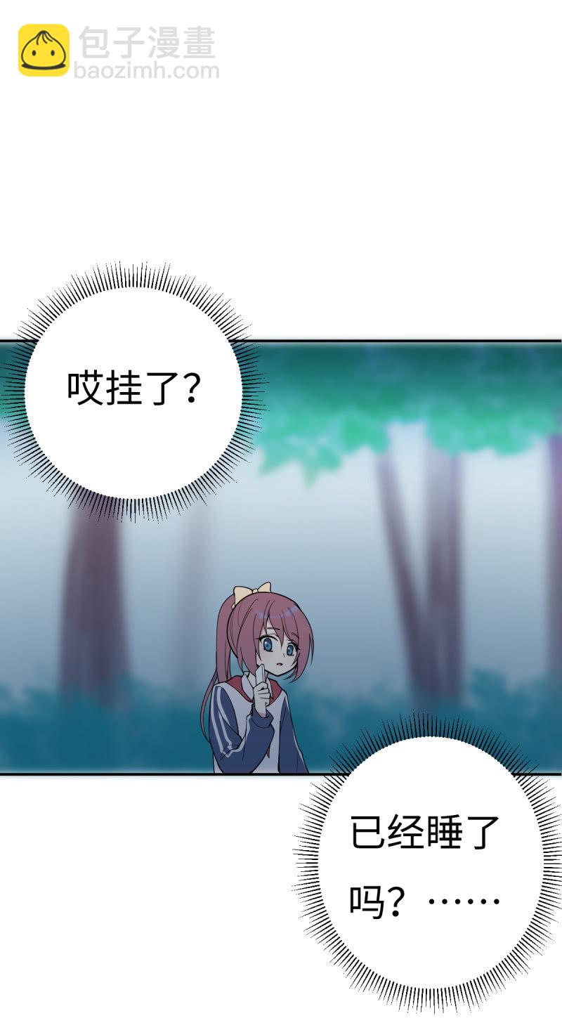 《双子与黑猫》能听到别人的心理活动了！？ 第2页
