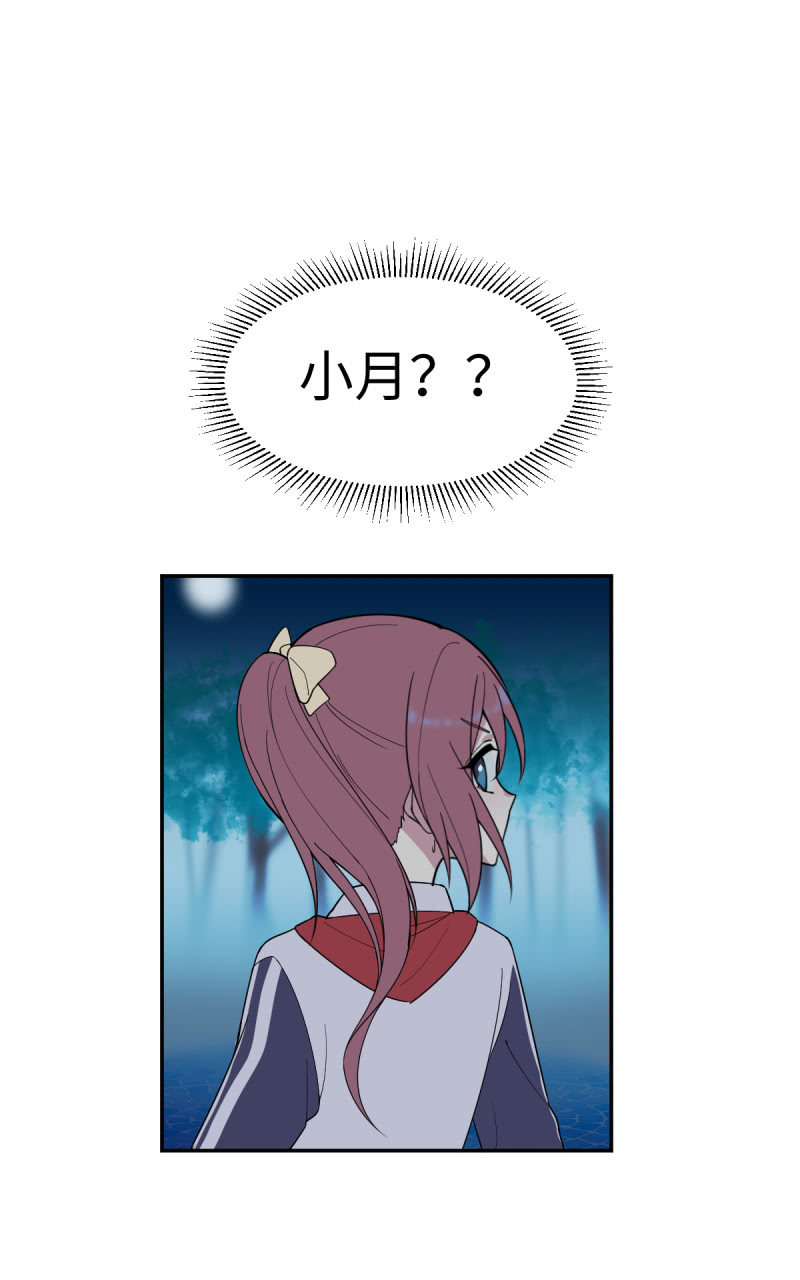《双子与黑猫》能听到别人的心理活动了！？ 第4页