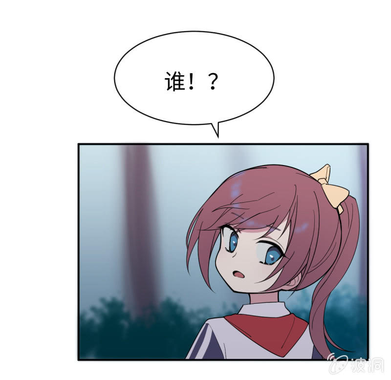 《双子与黑猫》与小狐狸的对话 第1页