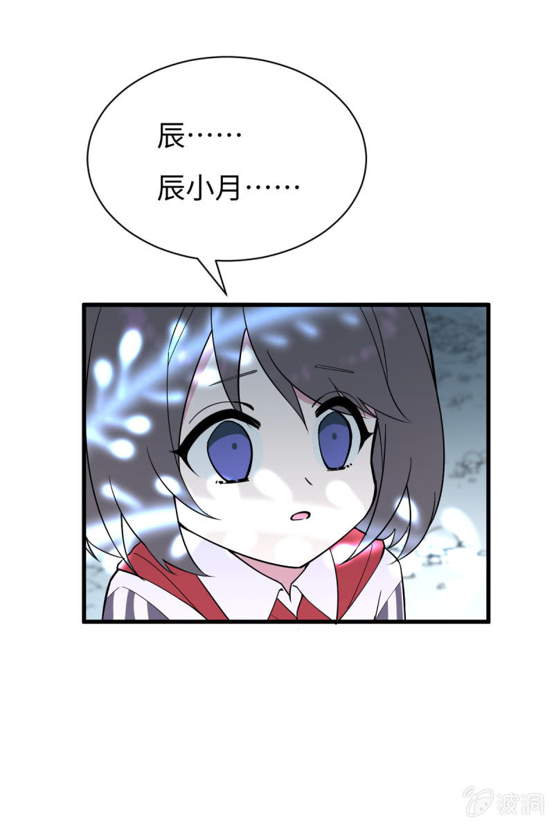 《双子与黑猫》再现危局 第1页