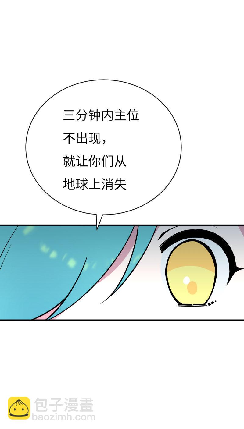 《双子与黑猫》再现危局 第4页