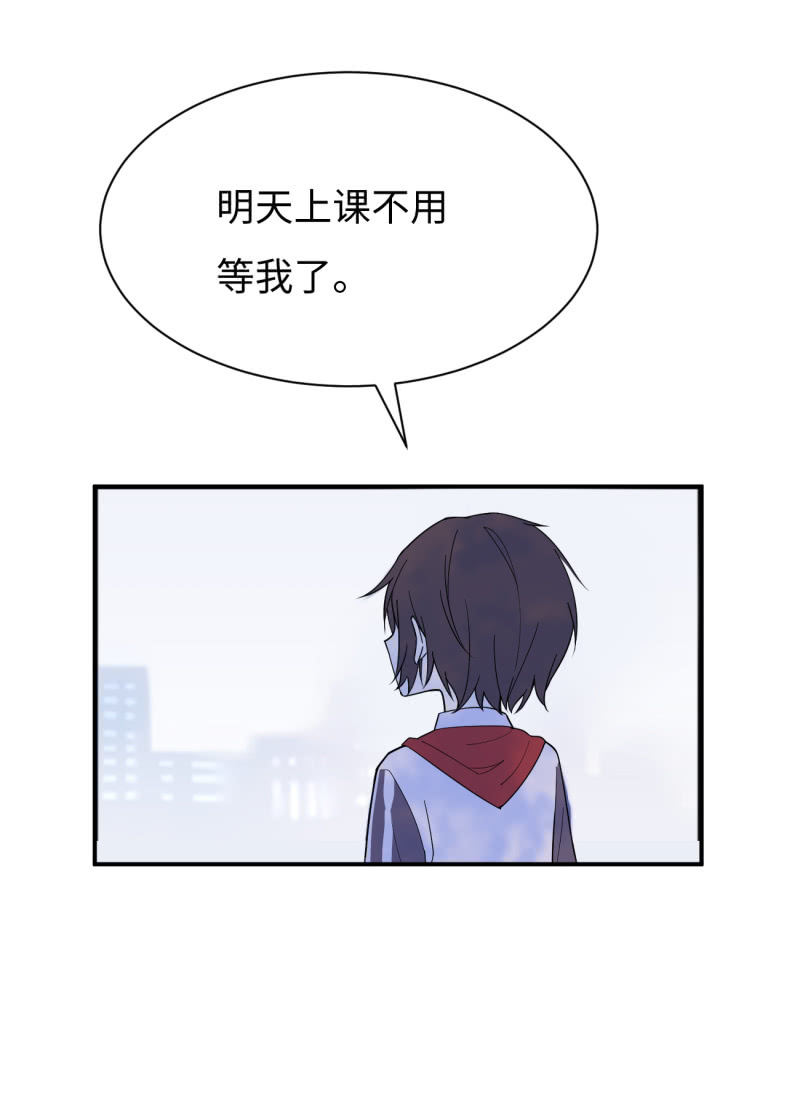 《双子与黑猫》回忆 第3页