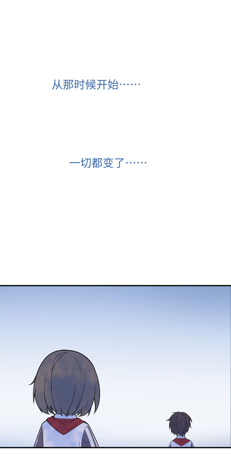 《双子与黑猫》回忆 第4页