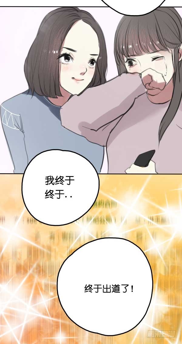 《追梦之人》预告 第10页