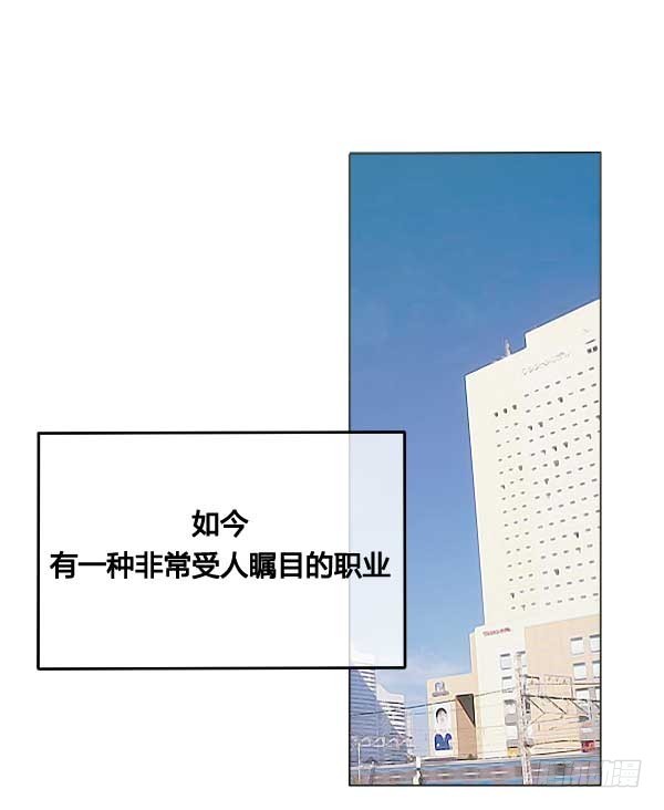 《追梦之人》预告 第1页