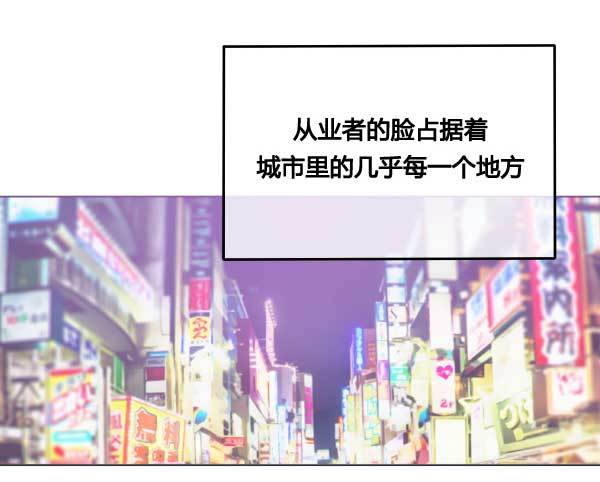 《追梦之人》预告 第2页