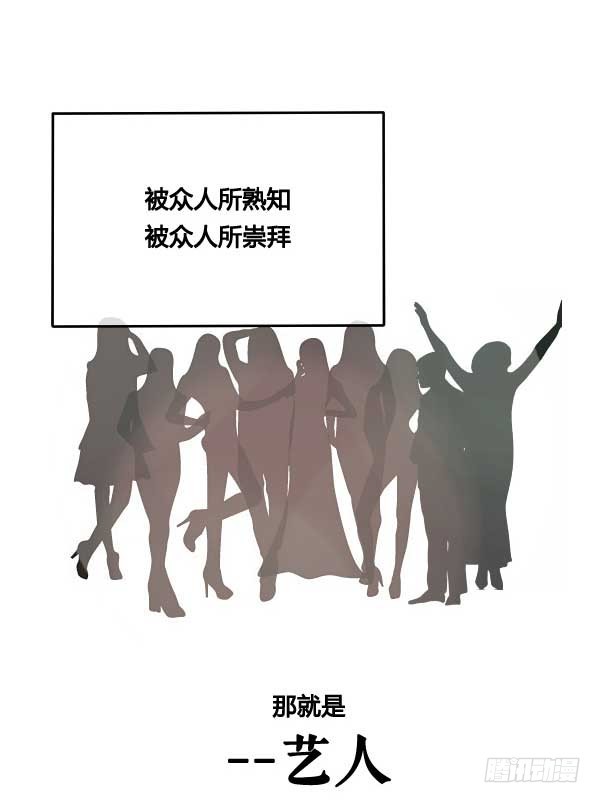 《追梦之人》预告 第3页