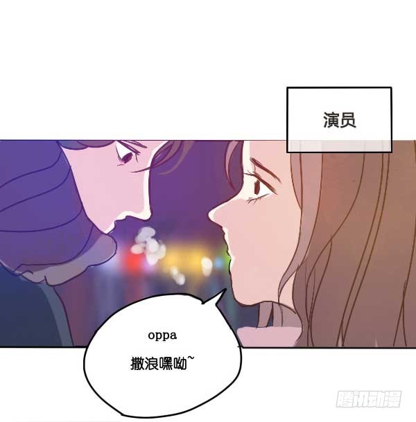 《追梦之人》预告 第4页