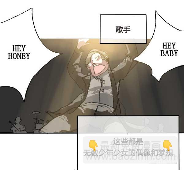 《追梦之人》预告 第6页