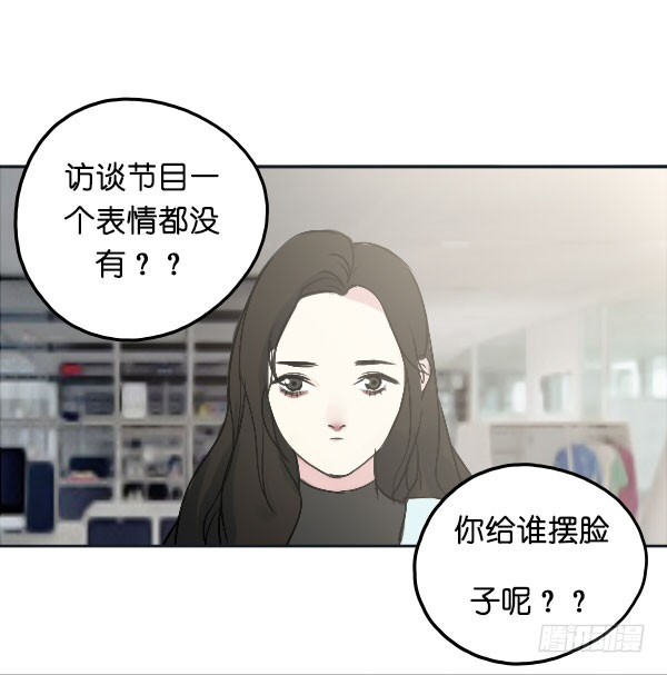 《追梦之人》解散(完) 第10页