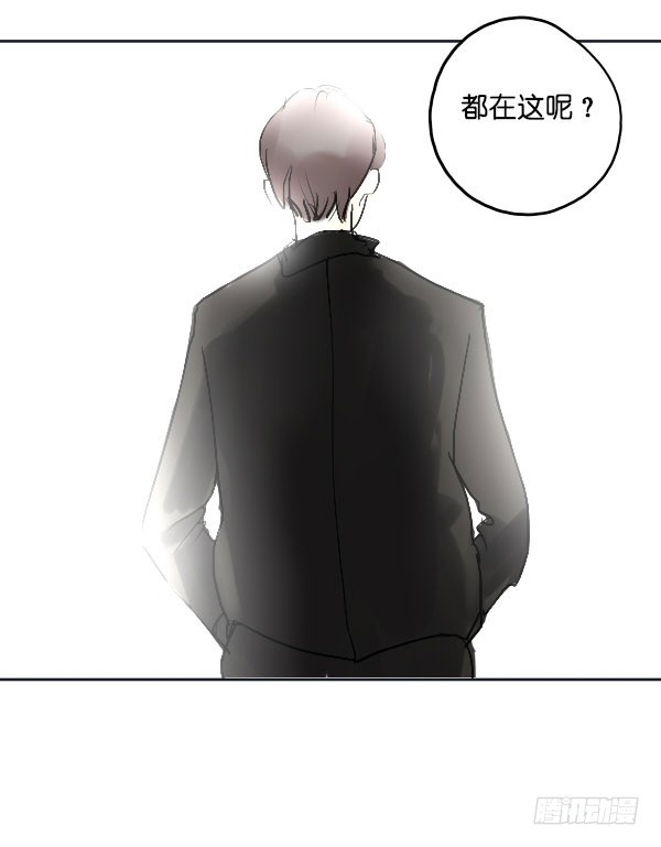 《追梦之人》解散(完) 第13页