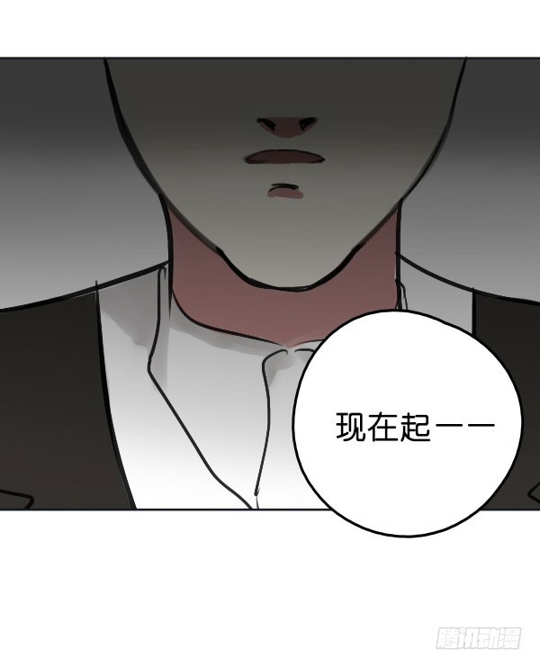 《追梦之人》解散(完) 第15页