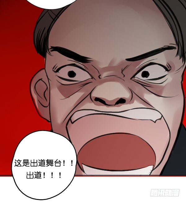 《追梦之人》解散(完) 第2页