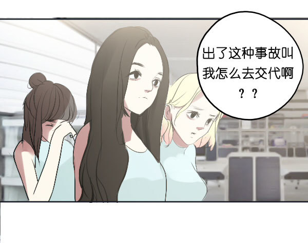 《追梦之人》解散(完) 第3页
