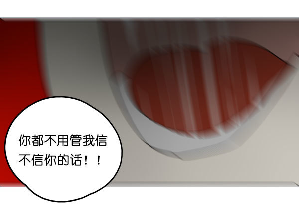 《追梦之人》解散(完) 第5页