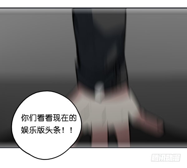 《追梦之人》解散(完) 第6页
