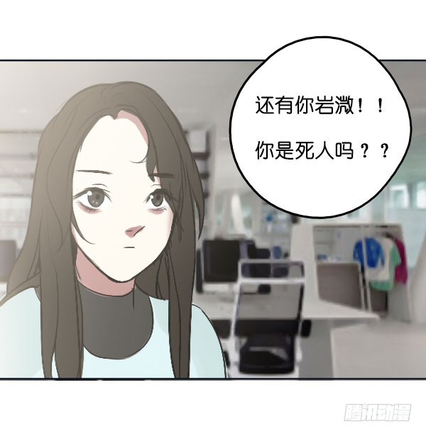 《追梦之人》解散(完) 第8页