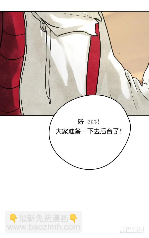 《追梦之人》解散(1) 第10页