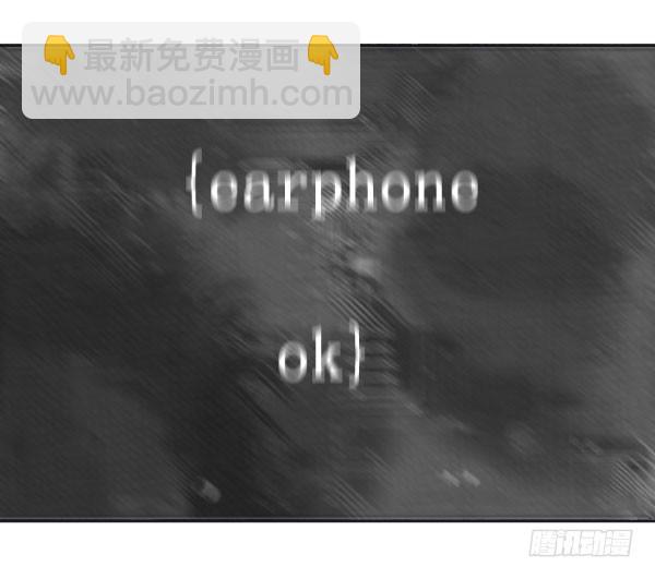 《追梦之人》解散(1) 第20页